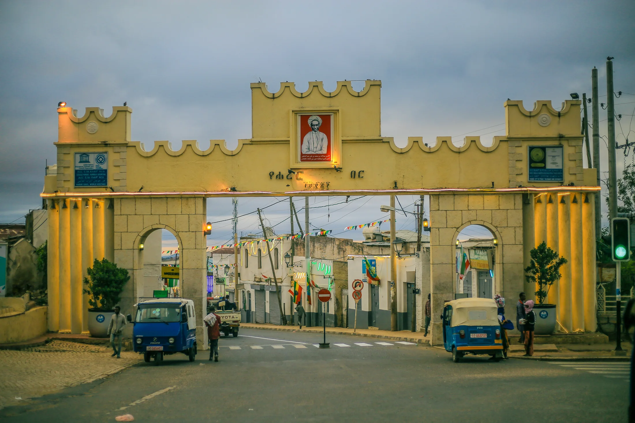 Historic gate and colourful architecture in Harar